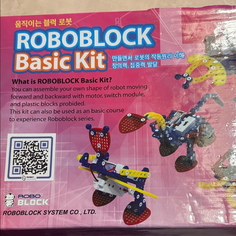 RoboBlock Building Sets (4 boxes) - Picture 3 of 9